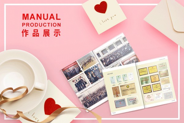 國有企業(yè)畫冊設(shè)計(jì)理念有哪些？