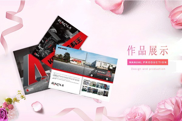 如何通過畫冊字體設計有效引導內容閱讀并增強與內容的互動性？