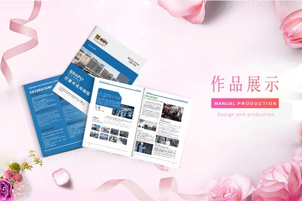 如何確保畫冊字體設(shè)計具備跨文化適應(yīng)性，以滿足國際化視角下的品牌傳播需求？