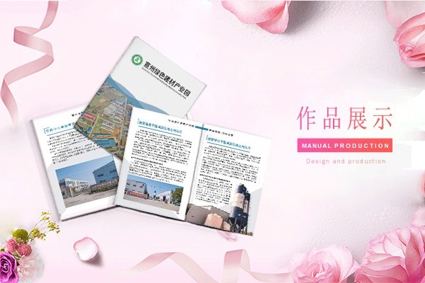 圖案化書眉如何巧妙融入畫冊(cè)排版設(shè)計(jì)中？