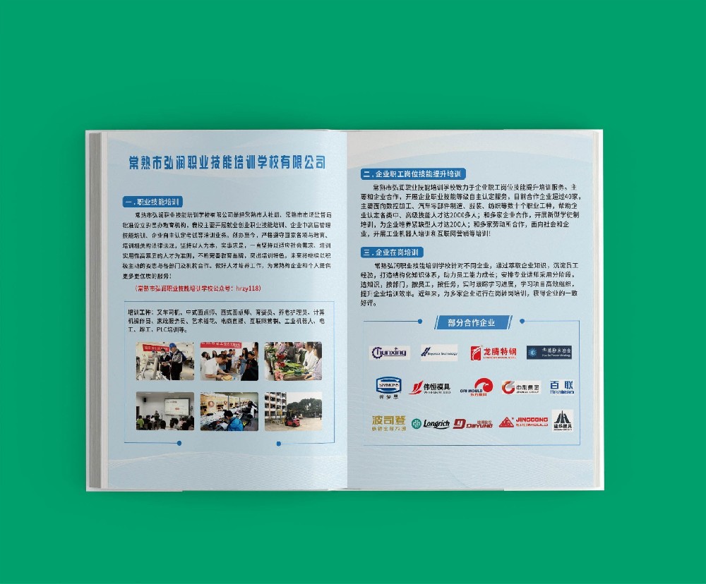 色彩管理在保持印刷品規(guī)格尺寸一致性中扮演著怎樣的角色？