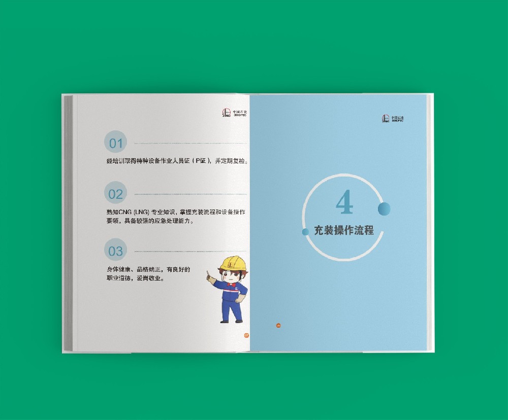 印刷廠如何進(jìn)行嚴(yán)格的質(zhì)量監(jiān)控與檢測以確保產(chǎn)品質(zhì)量？