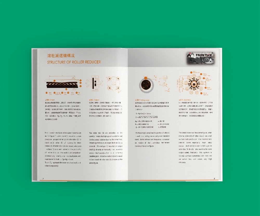 印刷廠如何在激烈的市場競爭中精準定位與有效建設(shè)自身品牌？