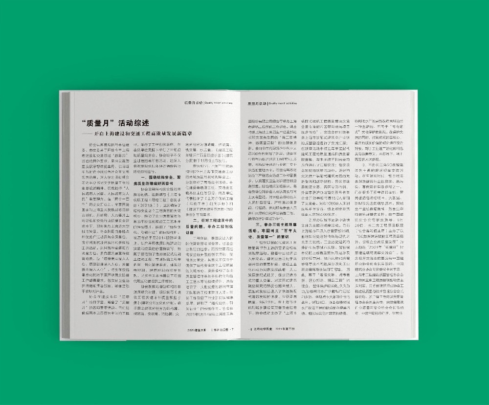 網(wǎng)點與加網(wǎng)技術(shù)如何影響顏色模式的精準(zhǔn)表現(xiàn)？