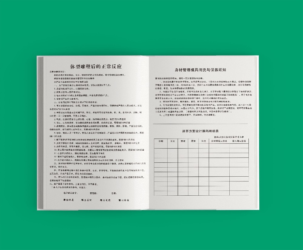設(shè)計(jì)印刷時(shí)，信息結(jié)構(gòu)的清晰性是必要的嗎？
