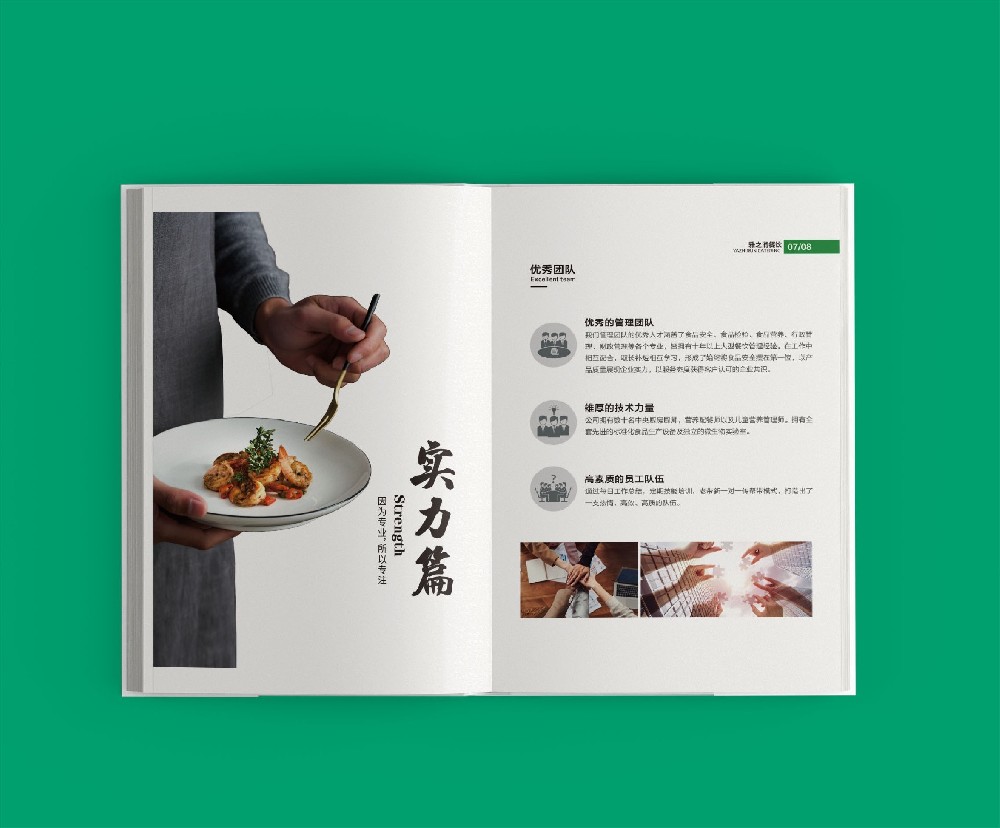 設(shè)計印刷作品中，導(dǎo)航設(shè)計的合理性至關(guān)重要嗎？