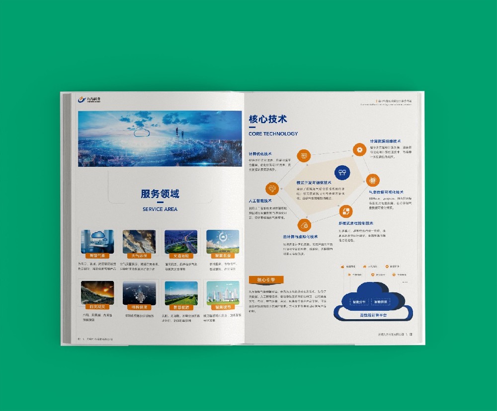 設(shè)計印刷時，內(nèi)容編排的邏輯性不可或缺嗎？