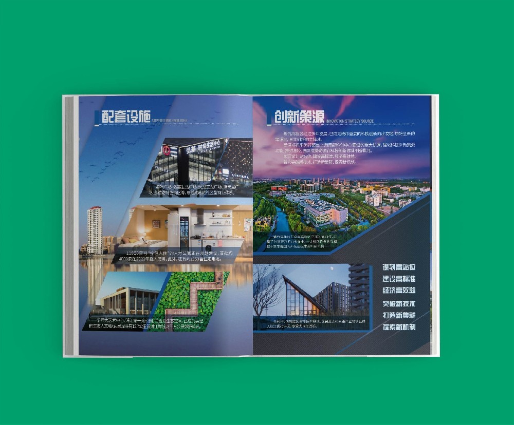 特種工藝（如燙金、壓紋）在畫冊印刷中如何影響品牌形象的塑造？