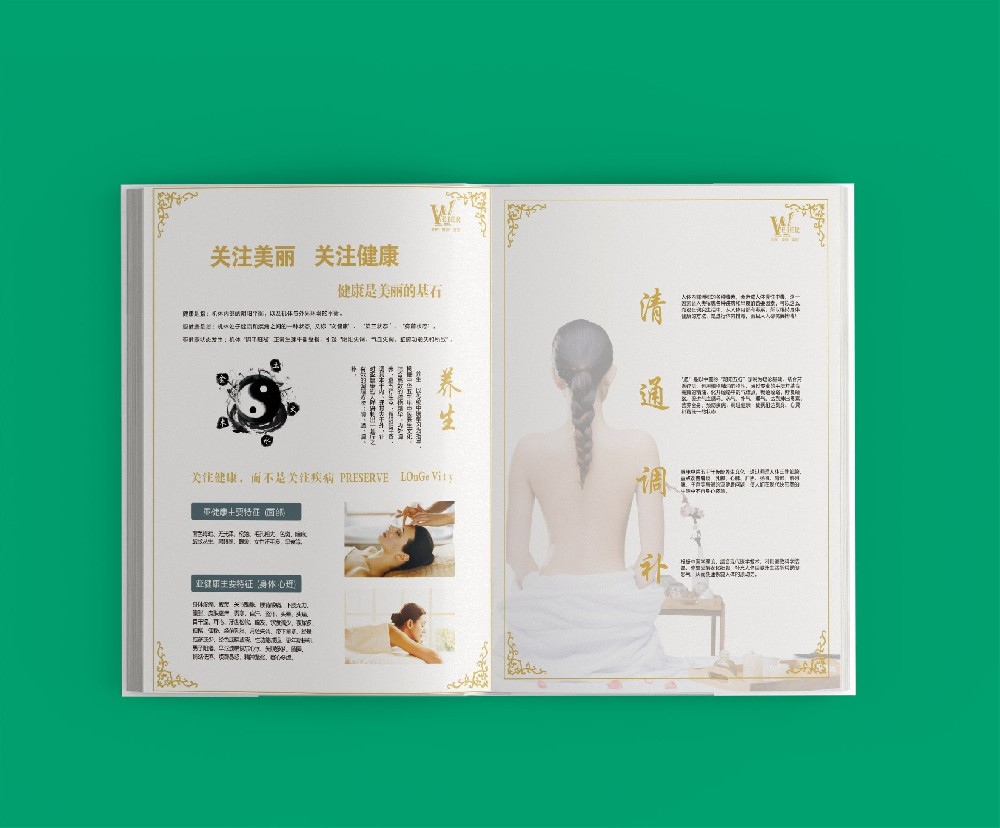 數(shù)字水印技術(shù)如何在畫冊(cè)印刷中實(shí)現(xiàn)安全應(yīng)用？