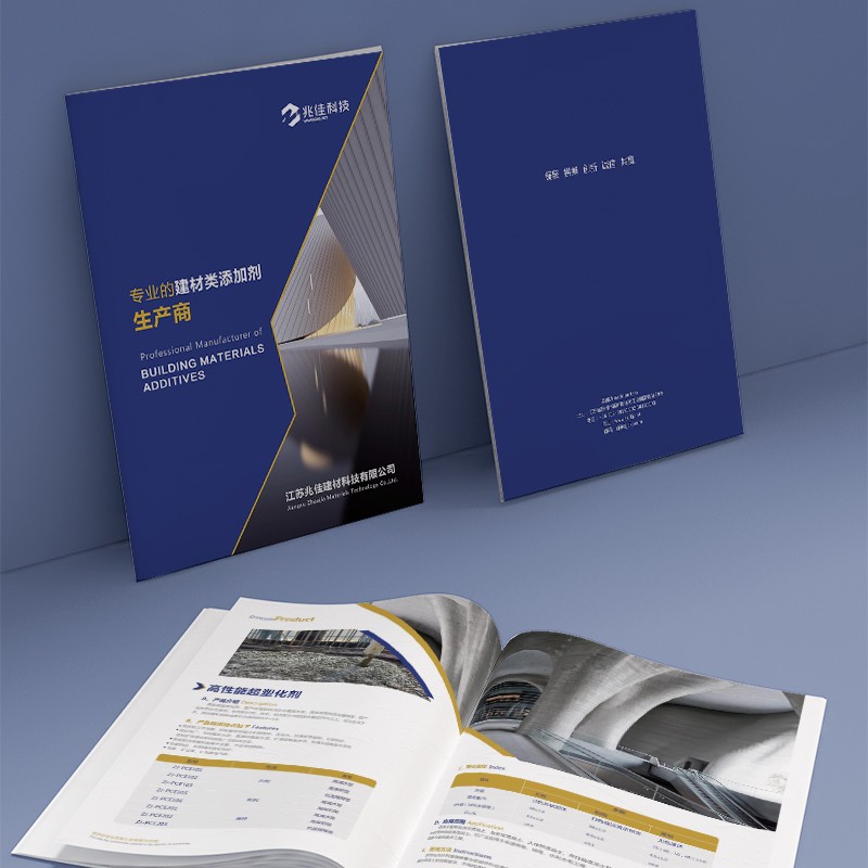 如何通過企業(yè)畫冊的圖形化表達(dá)提高市場細(xì)分策略的可讀性？