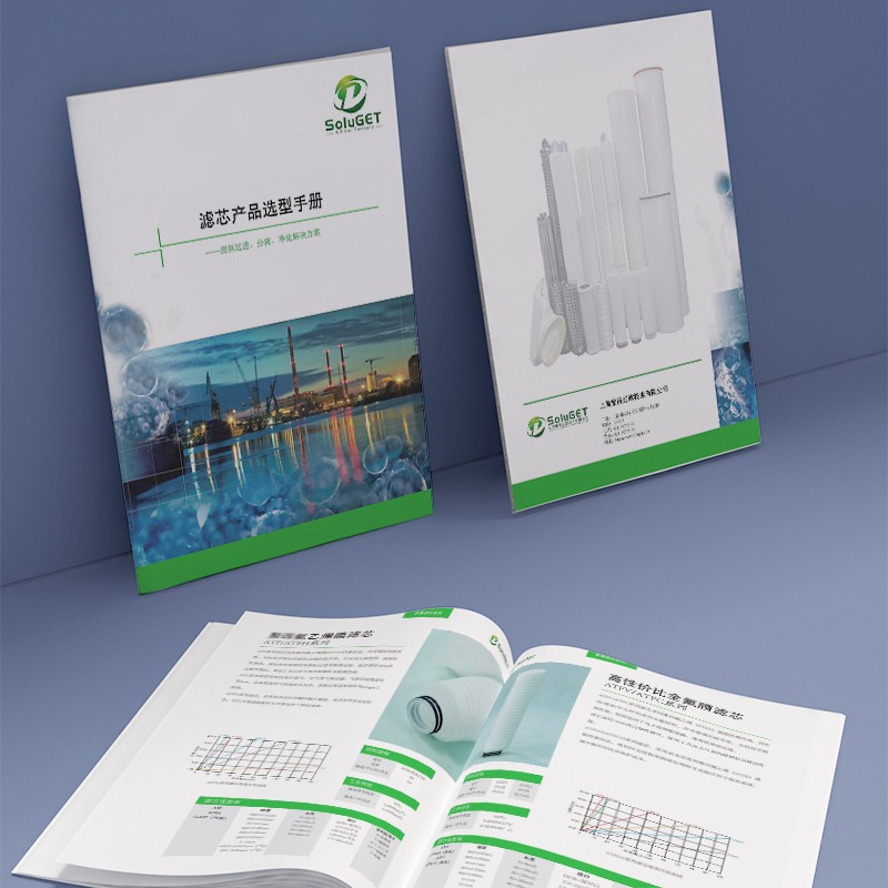 如何在企業(yè)宣傳畫冊(cè)中運(yùn)用豐富的紋理來增強(qiáng)視覺和觸覺體驗(yàn)？