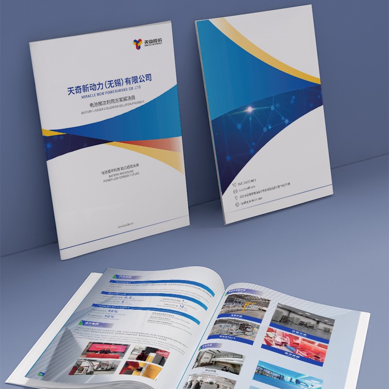 內(nèi)刊設(shè)計(jì)公司如何合理運(yùn)用圖像、圖表和信息圖等視覺(jué)元素來(lái)增強(qiáng)內(nèi)容的吸引力和可讀性？