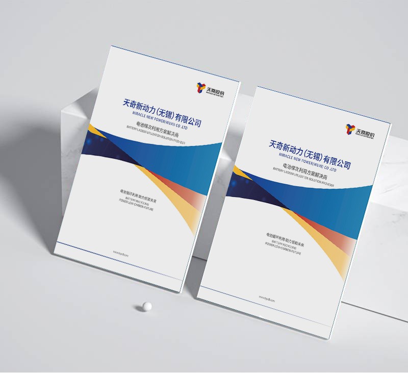 您是否想要一家專業(yè)的做畫冊(cè)的公司，以精細(xì)的工藝展現(xiàn)您的品牌故事？