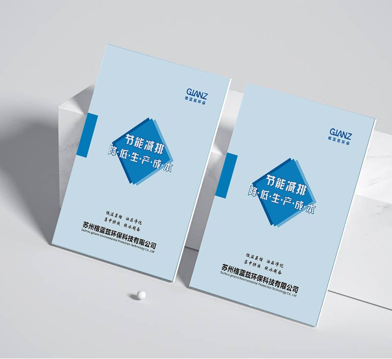 如何通過畫冊設計制作精準展示品牌個性？